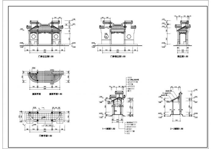 某地区古建筑亭子设计方案规划施工图_图1