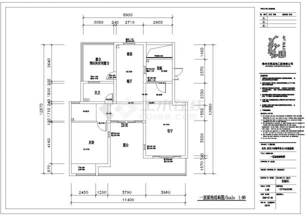 长兴市某地区5#楼甲单元1102室家装设计施工图-图一