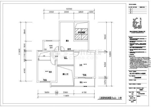 长兴市某地区5#楼甲单元1102室家装设计施工图-图二