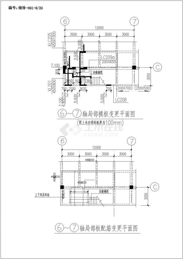 深圳华为数据中心数据机房结构设计施工图-图一