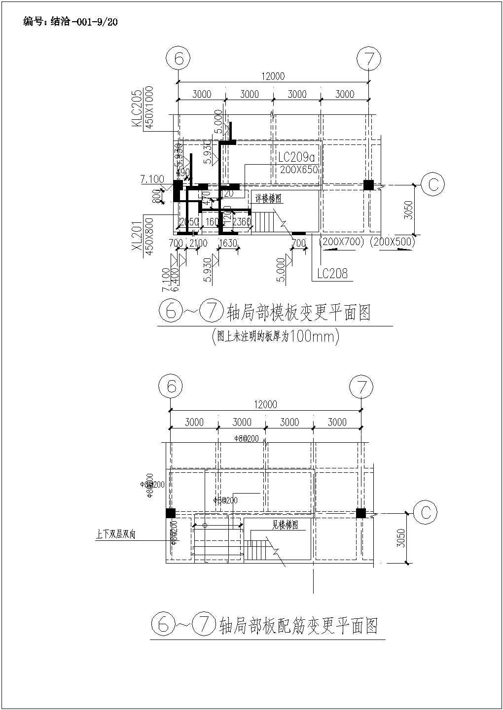 深圳华为数据中心数据机房结构设计施工图
