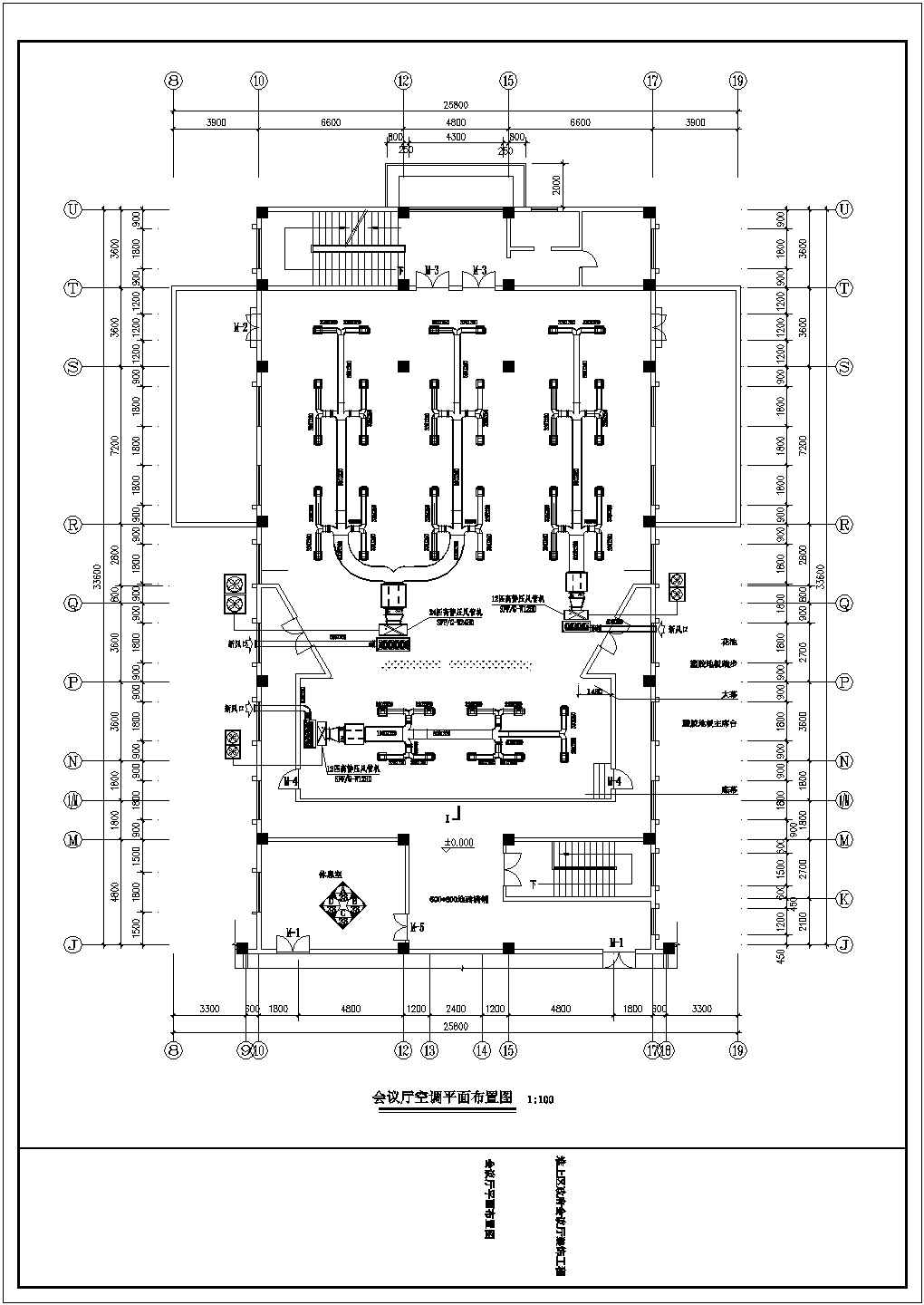 某地区高档会议厅空调平面cad 设计施工图
