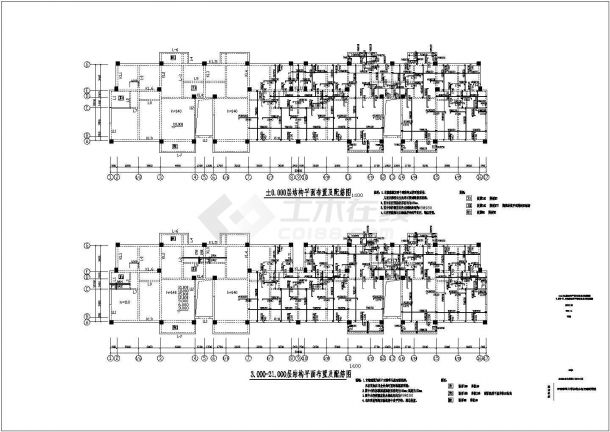 某高校教工住宅小区框剪住宅楼结构设计施工图-图二