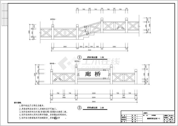 某地区栈桥施工设计规划大样全套图-图一