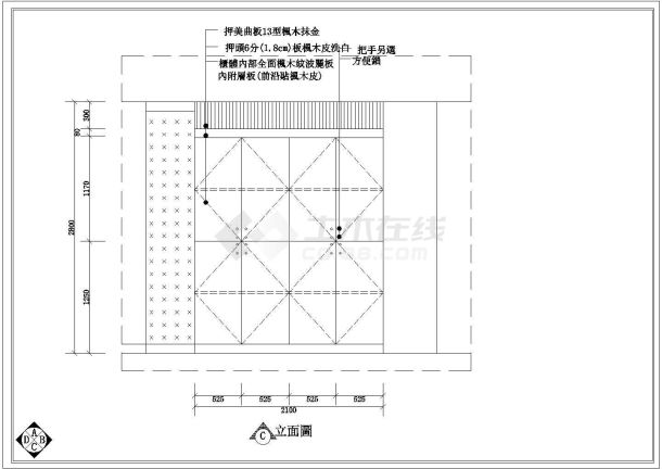 某地二层美容院全套装饰设计施工图-图二