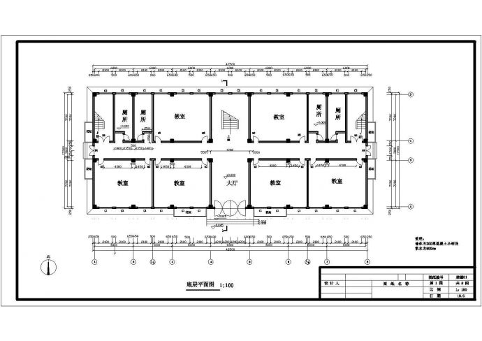 某地六层框架结构中心教学楼建筑设计施工图_图1