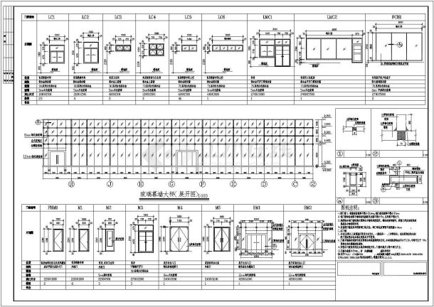 某地两层框架结构4S店建筑设计施工图-图一