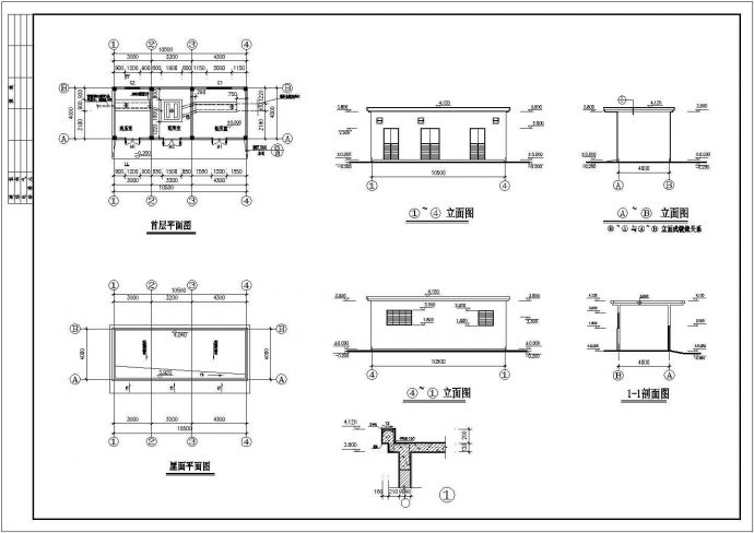 某地单层配电房结构设计施工图（含建筑设计）_图1