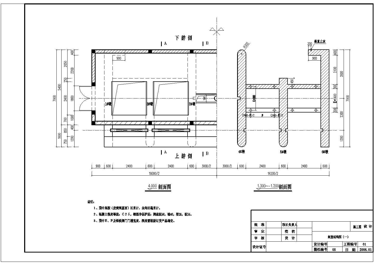 某地单层砖混结构泵站建筑设计施工图