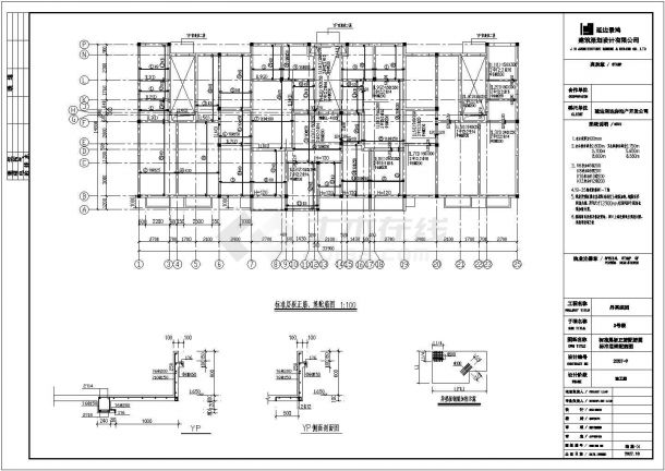 某地5层砖混住宅楼结构设计施工图-图一