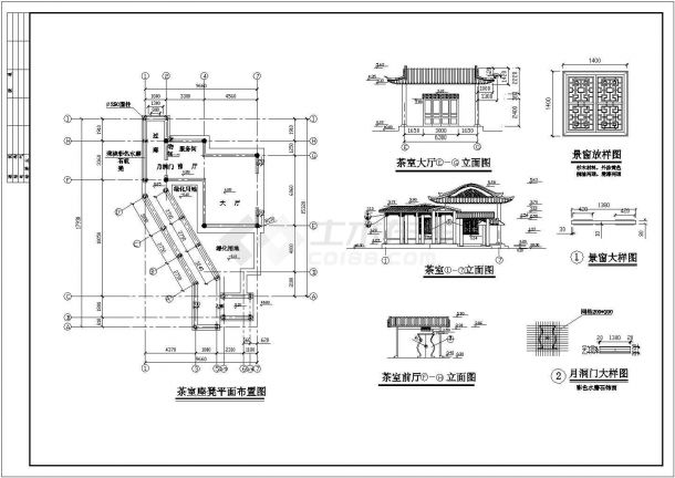 某公园茶室建筑设计施工图（共8张）-图二