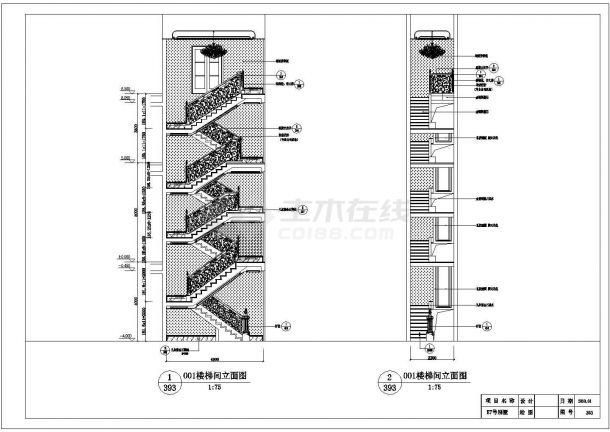 某地区楼梯建筑设计规划施工方案详图-图一