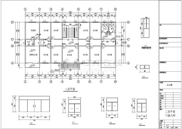 深圳市两层砖混结构办公楼建筑设计施工图-图二