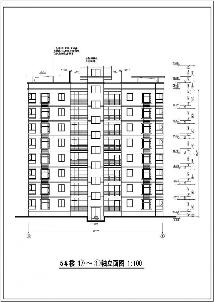 某地高层框架结构住宅楼建筑方案设计图_图1