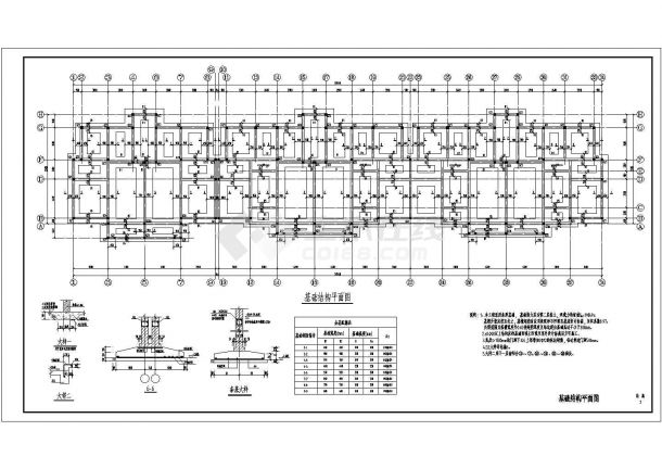 某地6层条基砖混住宅楼结构设计施工图-图二