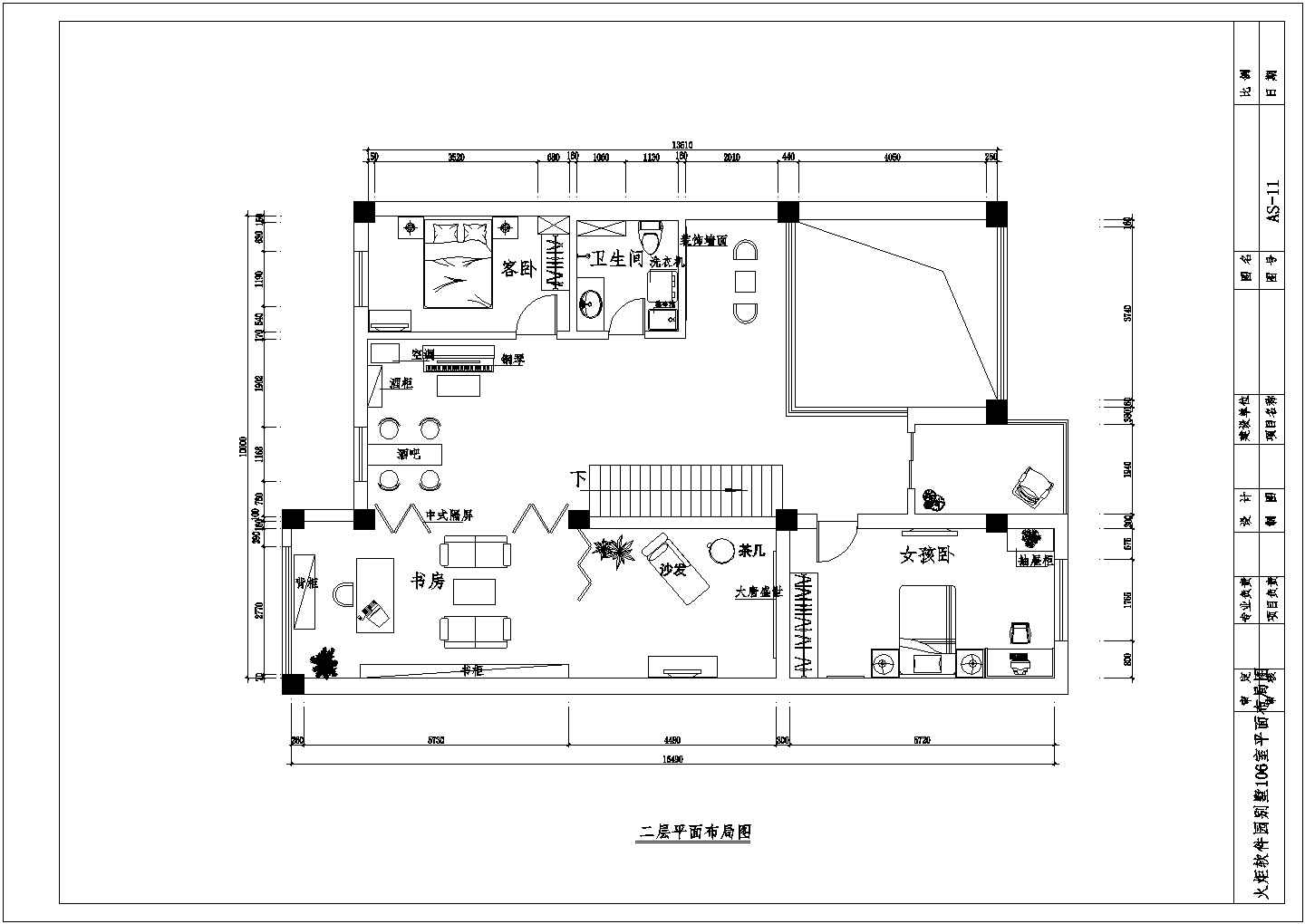 欧式别墅装修设计施工图