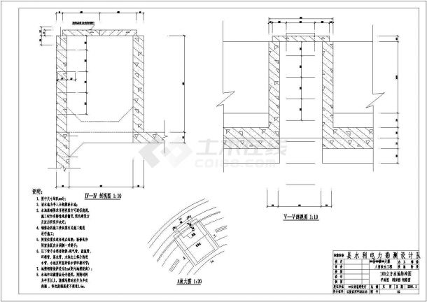 技施阶段100m3有盖过滤水池结构钢筋图-图二