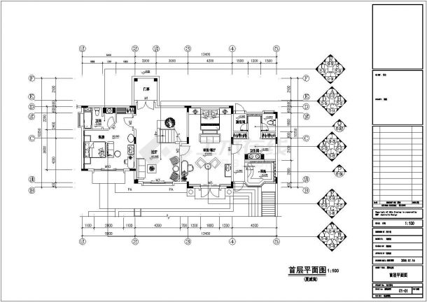 某地区别墅装修（夏威夷)CAD设计图纸-图一