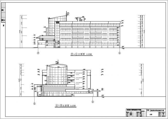 某大学六层框架结构艺术楼建筑设计方案图_图1