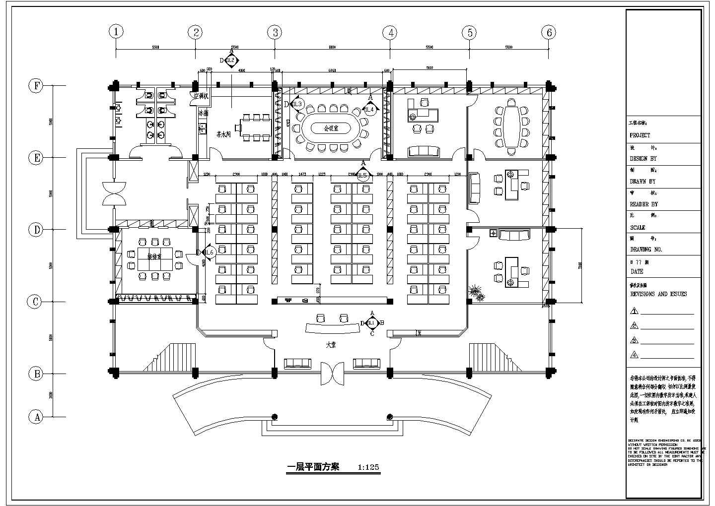 某地区茶楼设计装修总CAD设计图纸