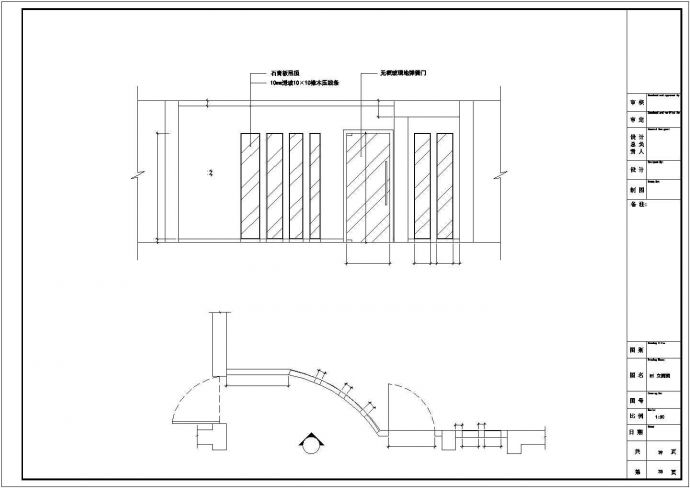某地区家装设计方案CAD设计图纸_图1