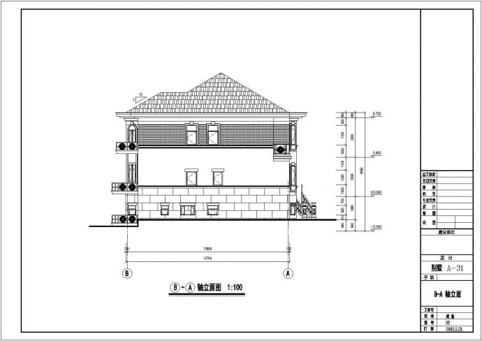 某地区二层别墅设计方案规划施工图_图1