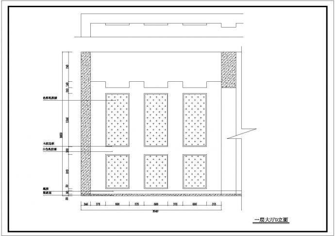 四层私人住宅室内装修设计施工图纸_图1