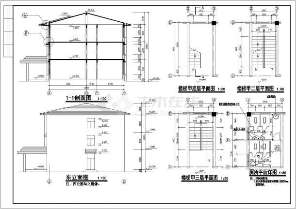 某化工厂综合楼建筑施工图（共8张）-图二