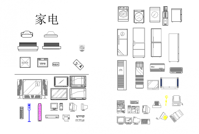 CAD图库_家电平面\立面_图1