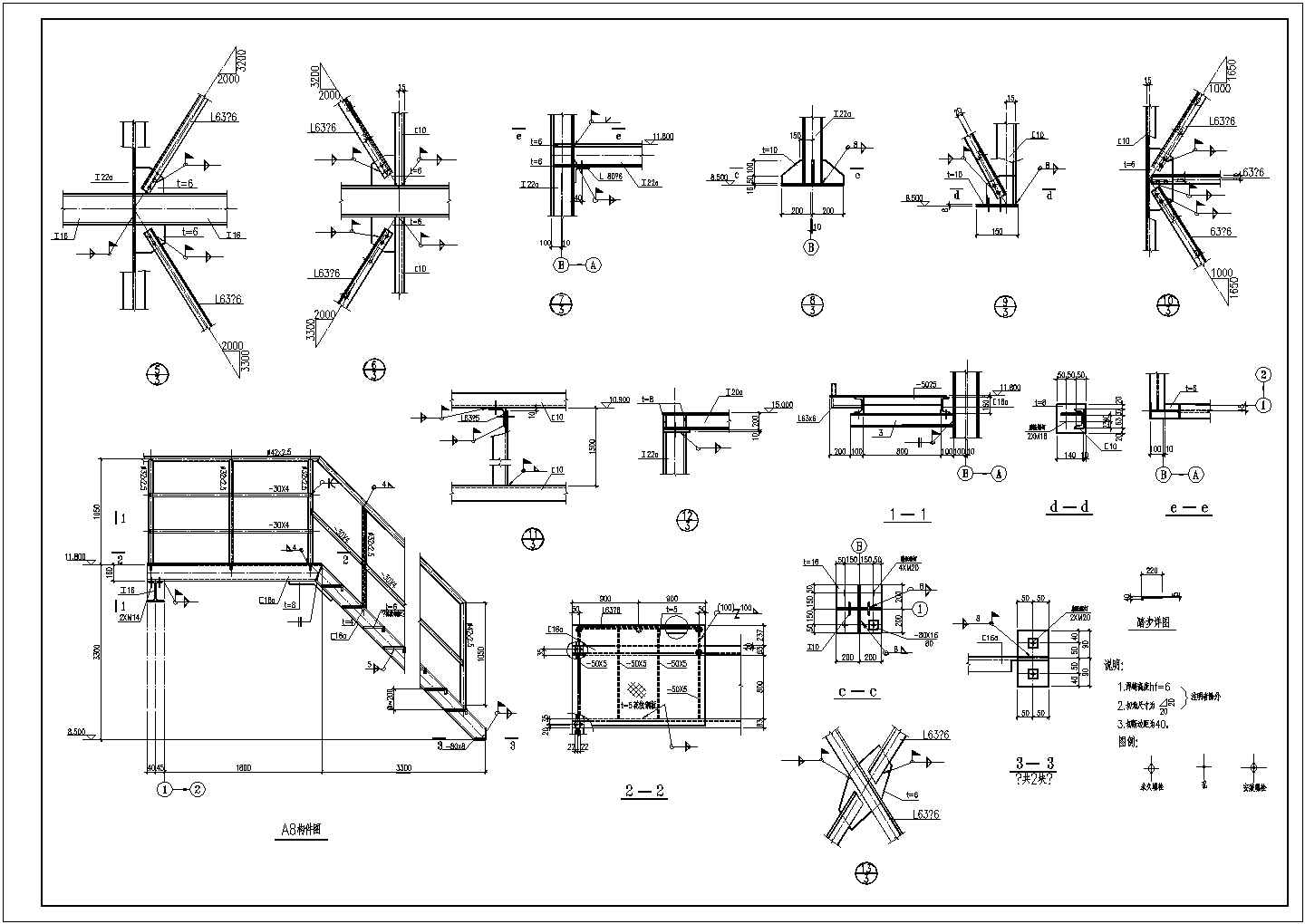 某地标准二层钢结构房屋结构设计施工图
