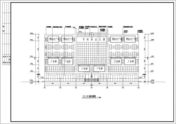 某地四层框架结构商业综合楼建筑方案图-图二