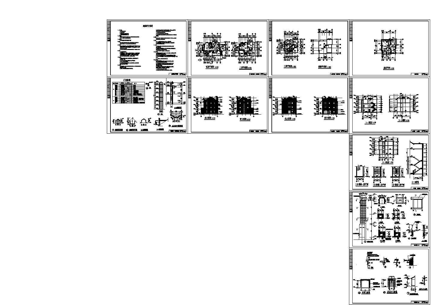 【温州】某3层楼别墅建筑施工设计图