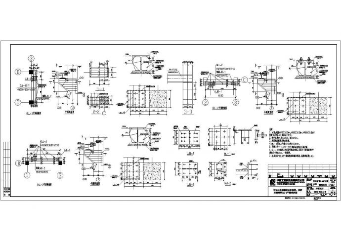 贵州宏福框架结构转运站结构设计施工图_图1