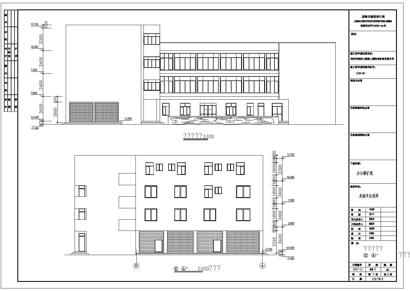 某四层框架结构办公楼结构设计施工图