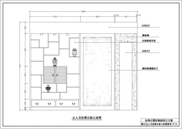 某地区室内装修施工CAD设计图纸_图1