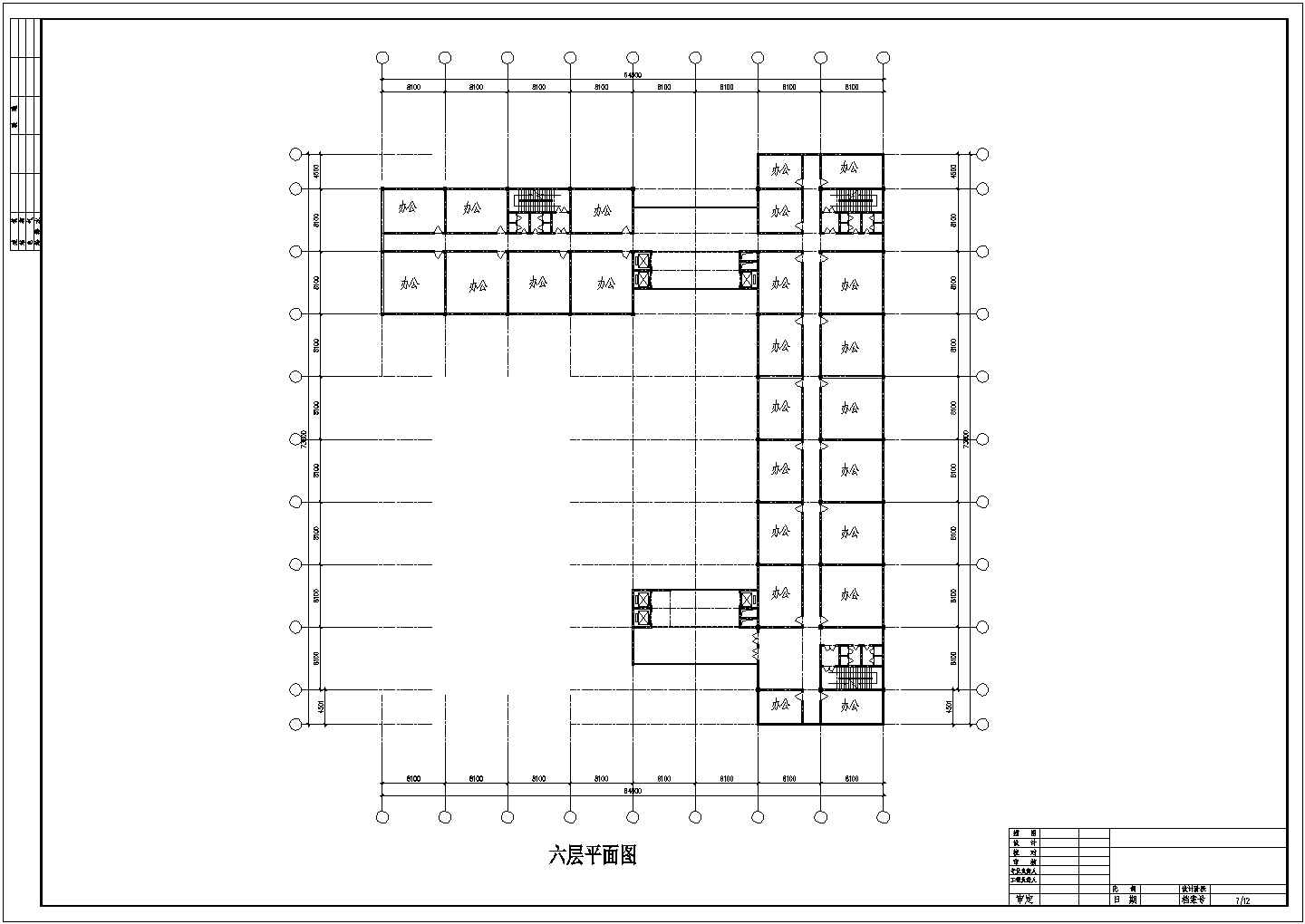 某地区购物中心初步设计方案CAD图