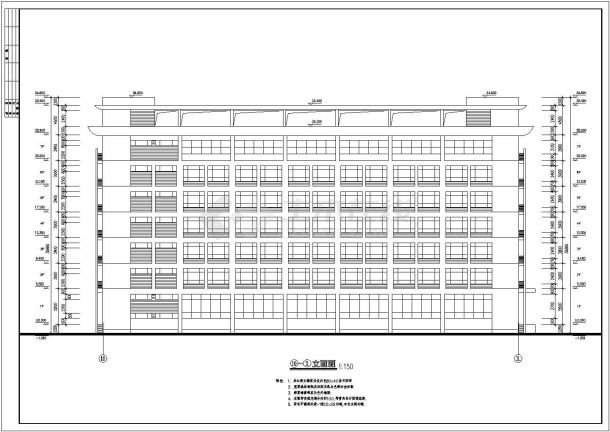 某地区某7层办公楼建筑设计施工图-图二