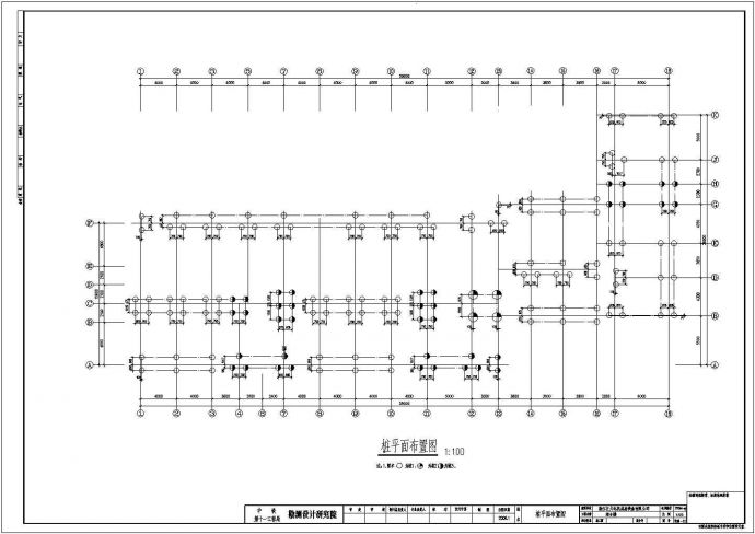 某公司8层框架结构综合楼结构设计施工图_图1