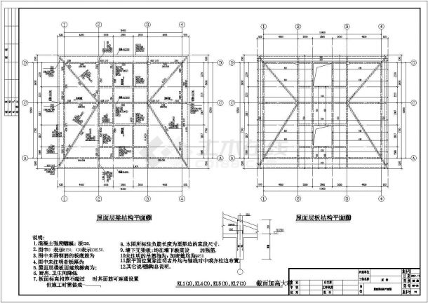某地4层框架结构别墅结构设计施工图-图一