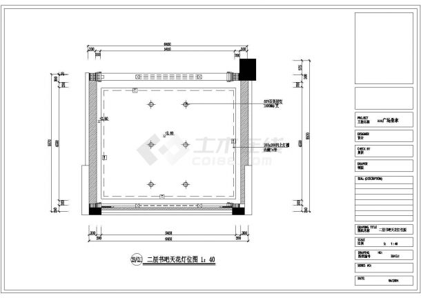 某地区会所二层书吧天花CAD设计图纸-图二