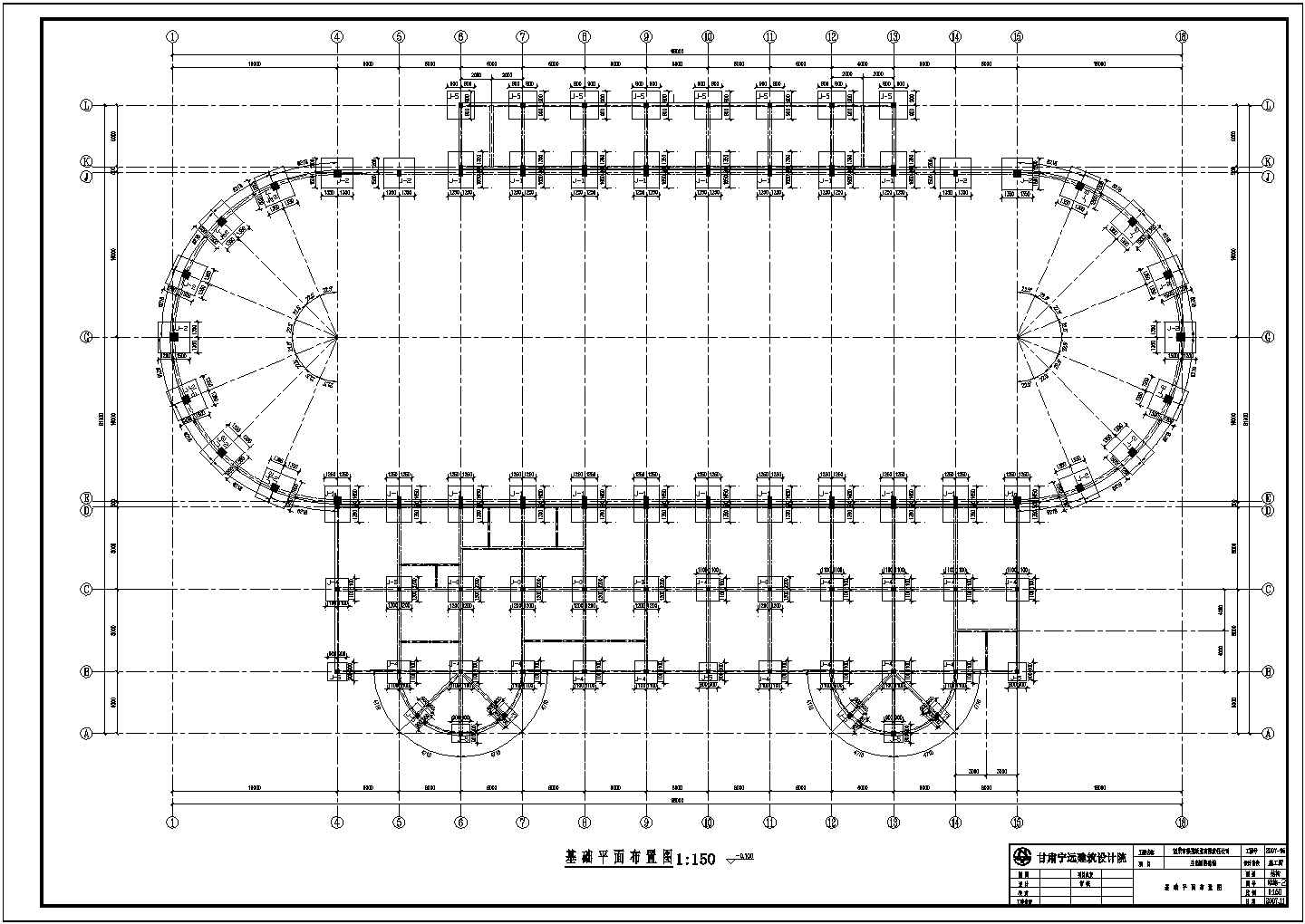 某地球形网架游泳馆结构设计施工图