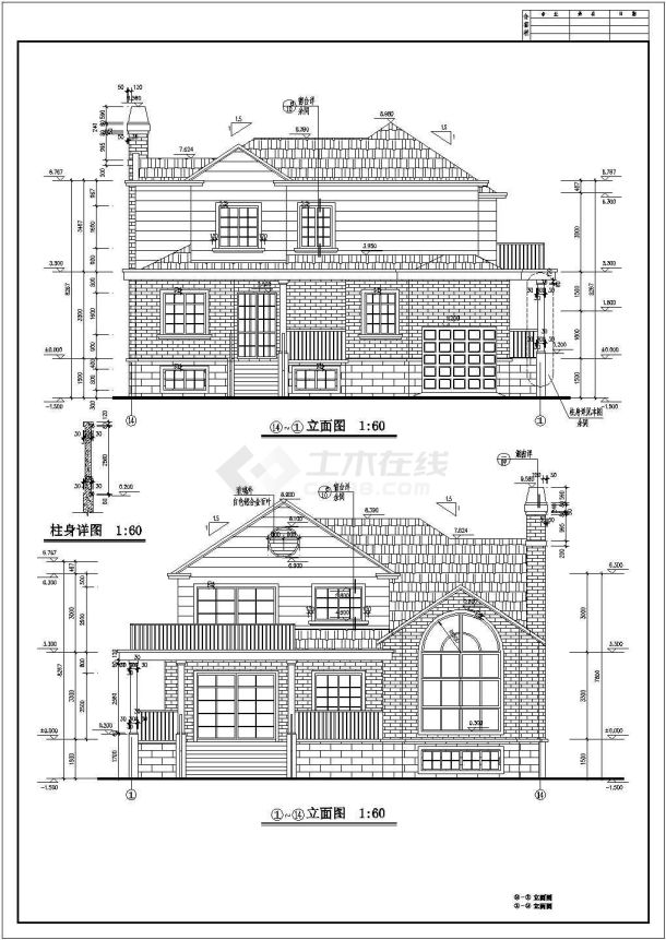 带地下室大方坡屋顶自建别墅详细建筑设计图-图一