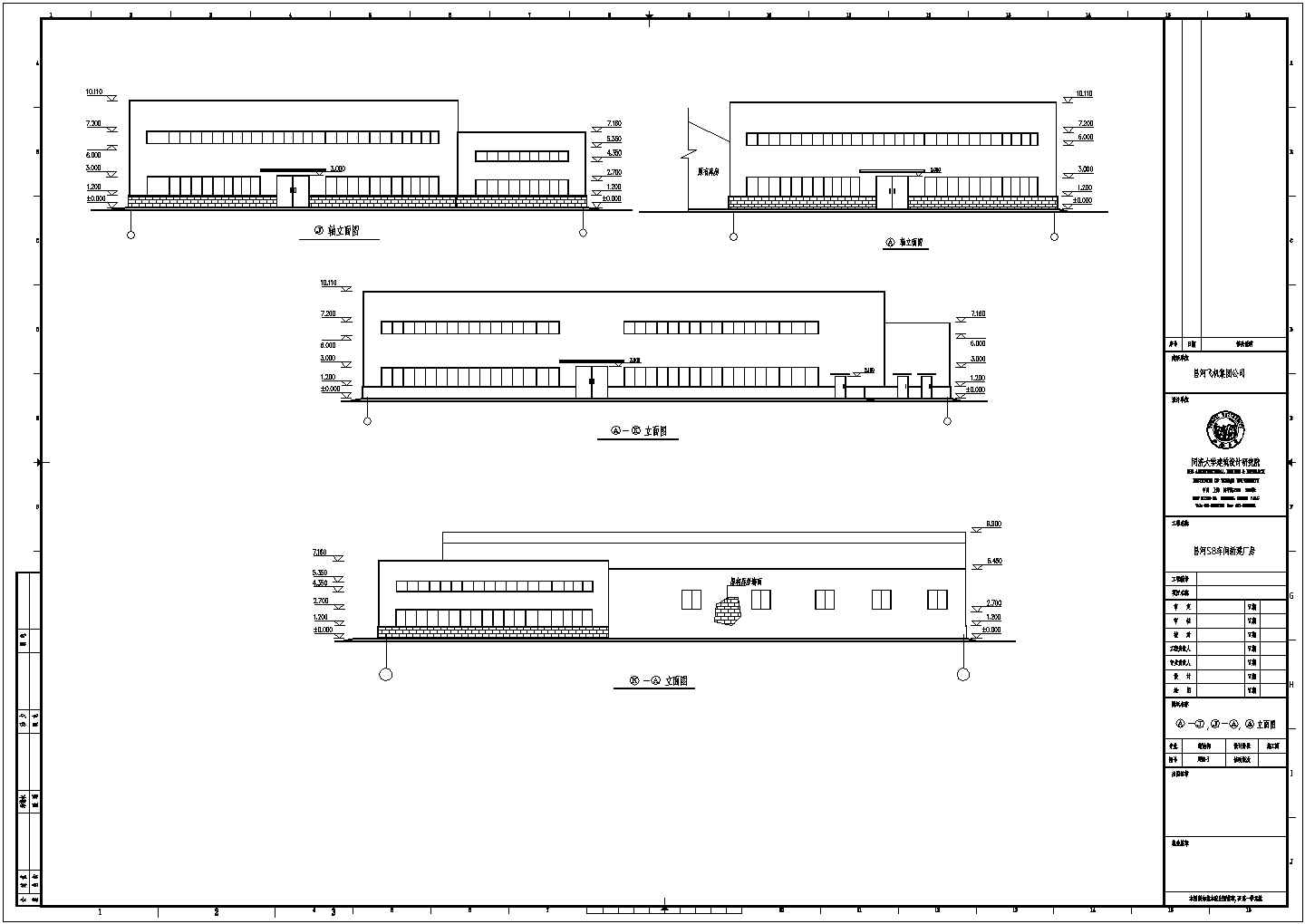 某钢结构厂房结构设计施工图（含建筑设计图）
