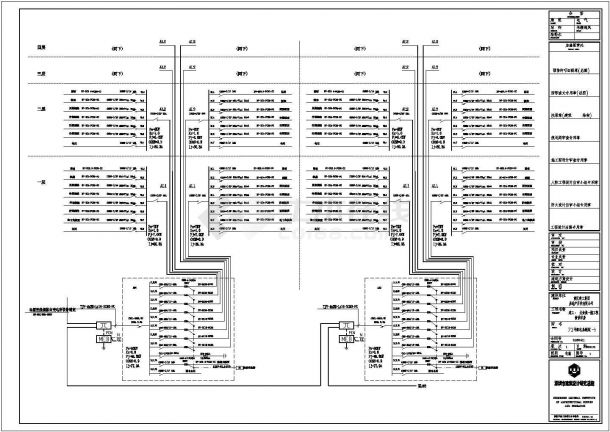 重庆某小区四层洋房电气设计施工图-图一