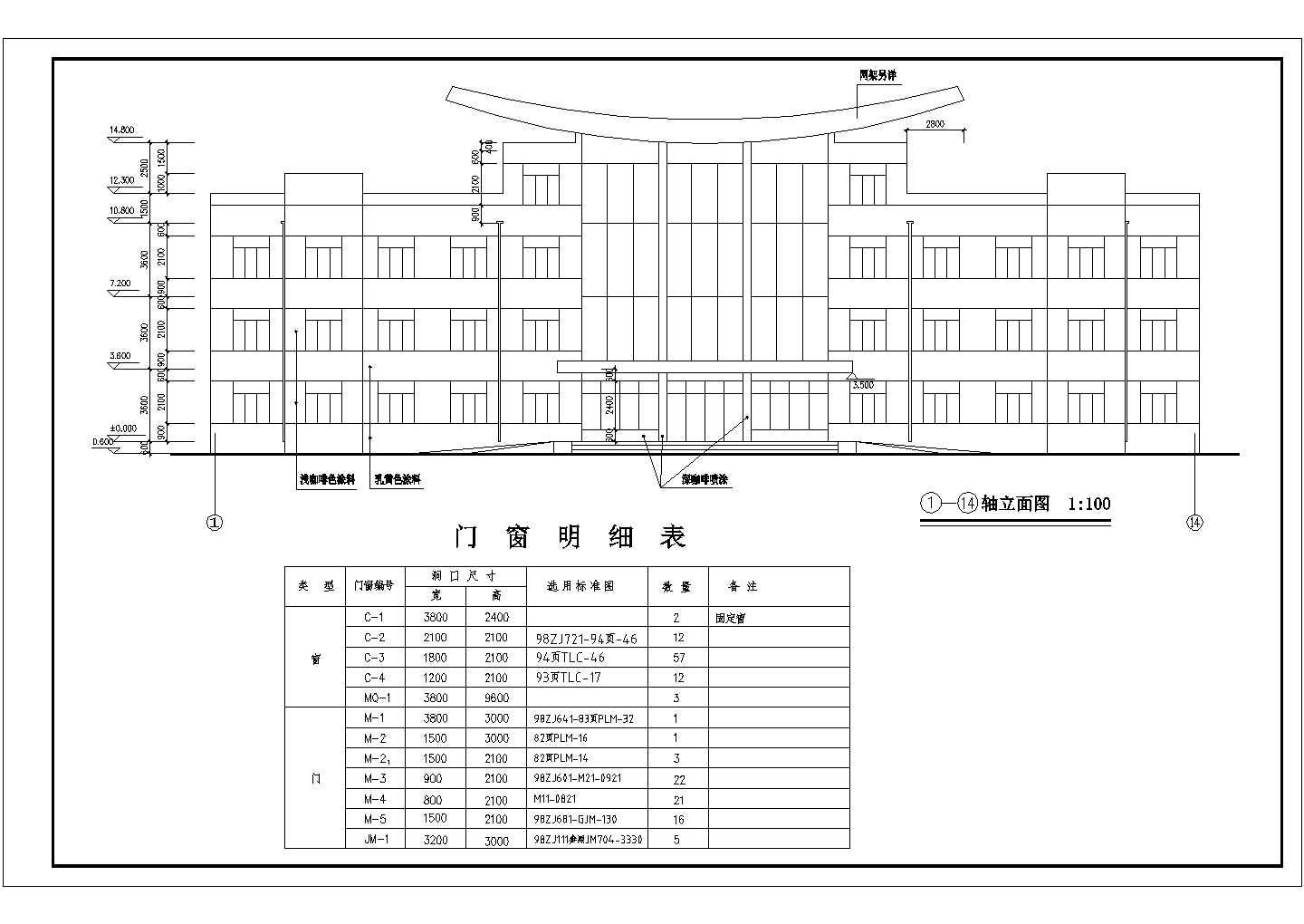 陕西省某城市四层钢铁办公楼设计图