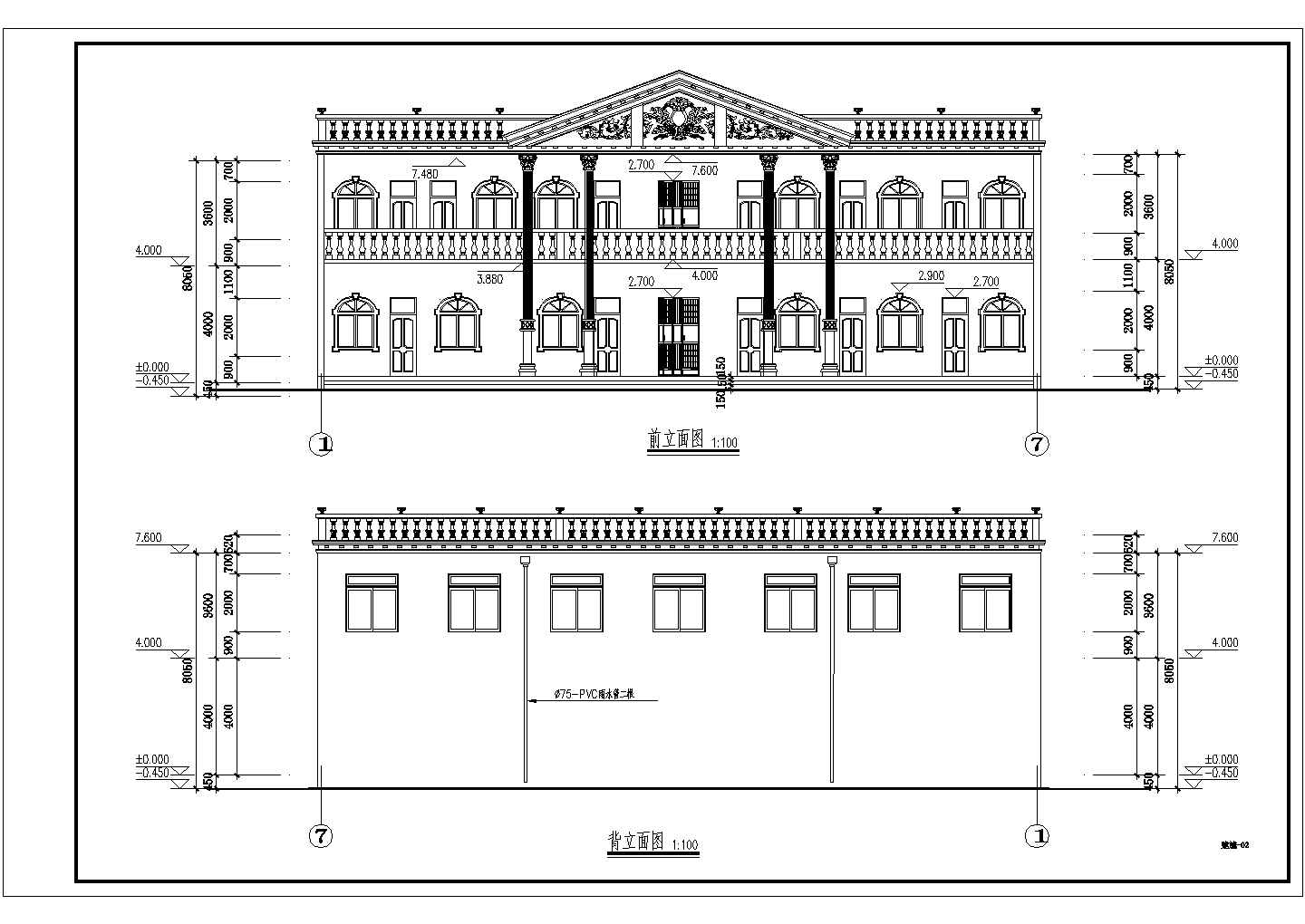 某地农村村委会办公楼建筑方案设计图