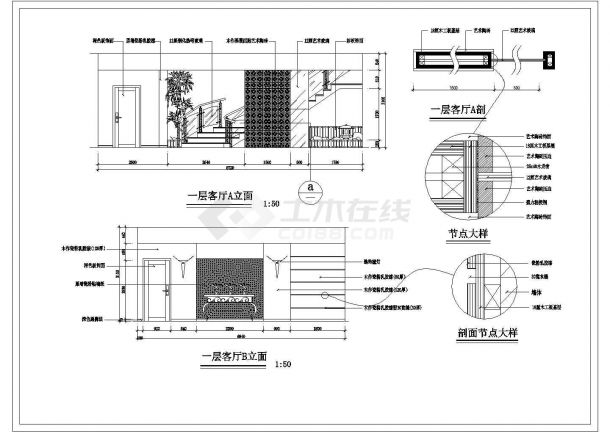 某三层别墅样板间装修设计施工图纸-图一