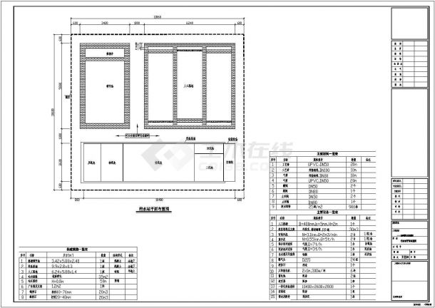 100t污水处理站建筑结构施工图-图一