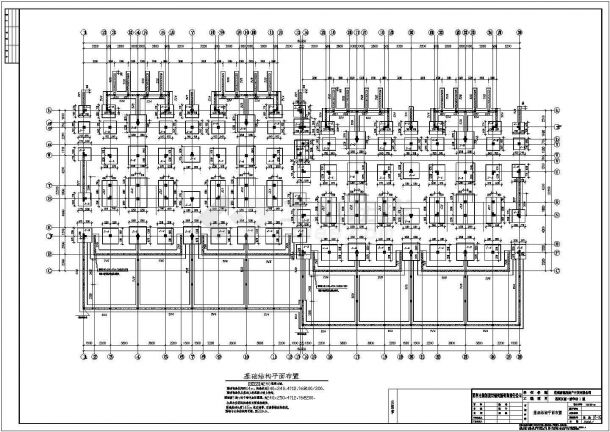 某地二层框架结构连栋别墅建筑设计施工图-图一