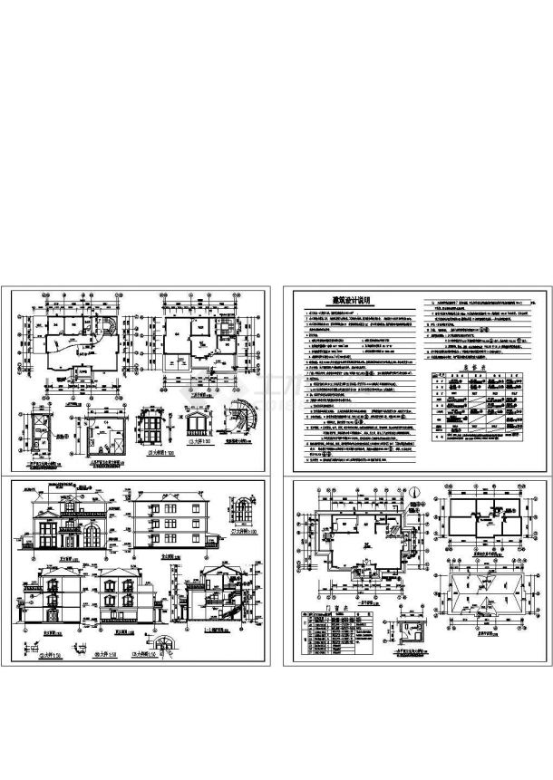 一套别墅的建筑施工图-图一